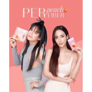 Per Peach fiber เพอร์พีชไฟเบอร์ ช่วยระบบเผาผลาญ อั้ม พัชราภา พี่เอ ศุภชัย by.ปนันชิตา