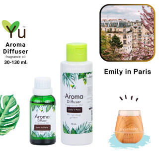 🌟  กลิ่น Emily in Paris (YSLL Mon Paris EDP) 🌟 สูตรช่วยถนอม เครื่องพ่นอโรม่า เครื่องพ่นไอน้ำ 🌟ไม่มีแอลกอฮอล์ Oil Ozone