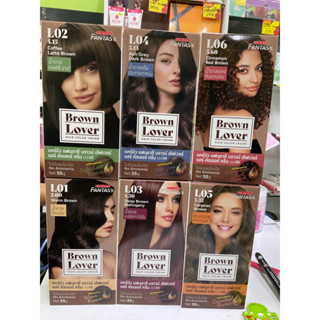 ครีมเปลี่ยนสีผม แคร์บิว แฟนตาซี บราวน์ เลิฟเวอร์ แฮร์คัลเลอร์ครีม Carebeau Brown Lover hair color cream 55g.