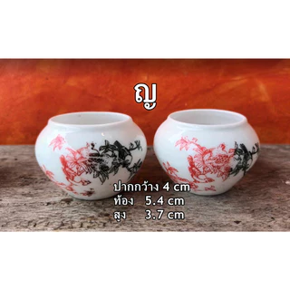 🔥ถ้วยขัดซี่ สไตล์เวียดนาม ใส่อาหารนกและน้ำนก 🔥นกกรงหัวจุก