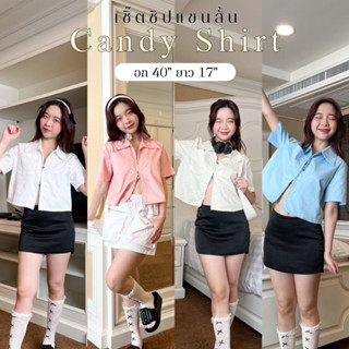 ( 𝟗.𝟏𝟓 ลด 𝟑𝟎% โค้ด 𝟑𝟎𝐃𝐃𝟗𝟏𝟓 ) 🪄New in☁️ 𝐂𝐚𝐧𝐝𝐲 𝐒𝐡𝐢𝐫𝐭 เสื้อครอปเชิ้ตซิปรูด 💓✨ ดีเทลหัวใจรูดซิปตรงกลาง