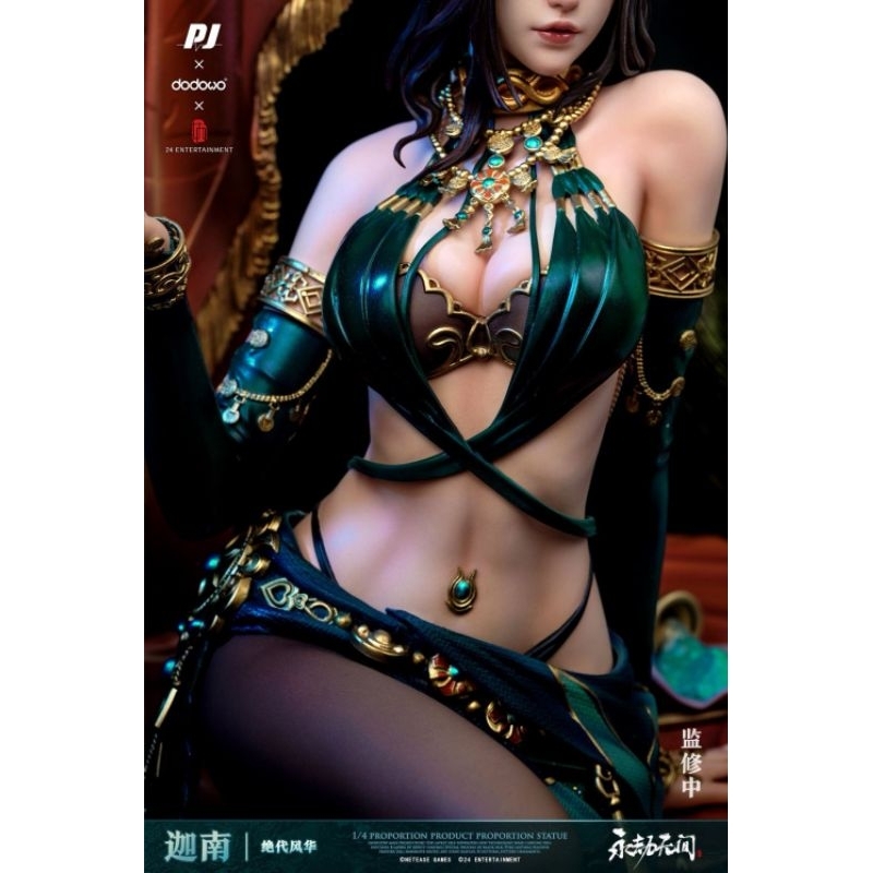 Naraka:Bladepoint Matari (PiJi Studio) งานลิขสิทธิ์​แท้​