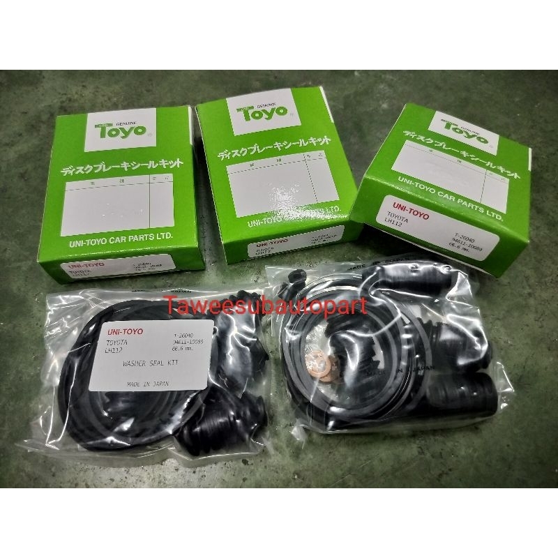 ชุดซ่อมดิสเบรคหน้า LH112-125 (ยางดิสเบรค) TOYO 94611-10089