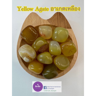 Yellow Agate อาเกตเหลือง ปริมาณ 60 กรัม หินนำโชค หินมงคล