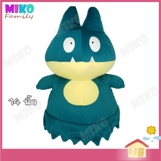 ตุ๊กตา โปเกม่อน กอนเบ Munchlax Gonbe Pokemon ขนาด 14 นิ้ว ของเล่น ของเล่นเด็ก ของขวัญ งานป้าย ลิขสิทธิ์แท้