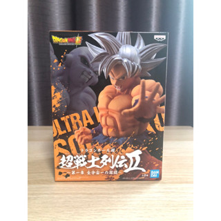 Dragon Ball Super: Super Warrior Retsuden II -Vol.1 The Fierce Battle in The Entire Universe- A Son Goku (Ultra Instinct