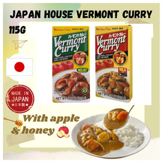 🎌สินค้าญี่ปุ่น🎌 House Vermont Curry เวอร์มองท์ เคอร์รี่ เพสท์ เครื่องแกงกะหรี่ชนิดก้อน ตรา เฮ้าส์ 115 กรัม