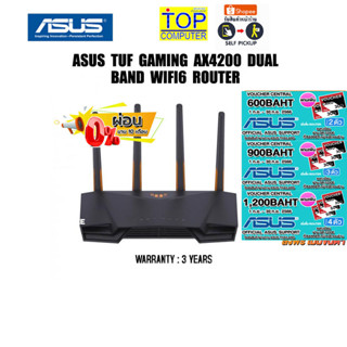 ASUS TUF GAMING AX4200 DUAL BAND WIFI6 ROUTER/ประกัน3y