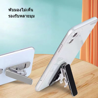 ขาตั้งโทรศัพท์มือถือ ipad holder phone stand ขาตั้งมิเนียม ที่วางแท็บเล็ต ขาตั้งพกพา พับได้ สีดํา แดง เขียว อาร์เจนติน่า