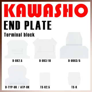 D-UK2.5 , D-UK3/10 , D-UKK3/5 , D-TYP-UK / ATP-UK/ATP , TS-K2.5 , TS-K เอนเพลท เอนเพรท END PLATE , END COVER , PARTITION