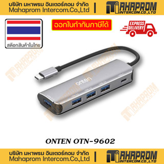 ONTEN รุ่น OTN-9602 USB HUB 3Port v3.0  Black Type-C อะแดบเตอร์อุปกรณ์ต่อพ่วง.