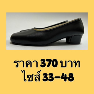 รองเท้าคัทชู ปลายตัด ส้น1.5 นิ้ว สีดำ 33-48