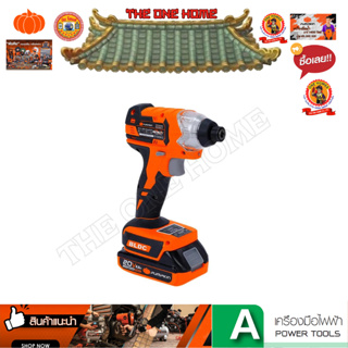 PUMPKIN INFINITY POWER 20V บล็อกกระแทกไร้สาย 1/2นิ้ว ไร้แปรงถ่าน 20V Li-ion INF-12IWBL 50262 ของแท้ รับประกันศูนย์