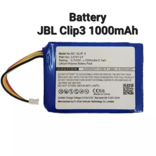 JBL Clip3 1000mAh L0721-LF Battery  Clip 3 แบตเตอรี่ แบตเตอรี่ลำโพง แบตบูลทูธ BatteyBluetooth มีประกัน