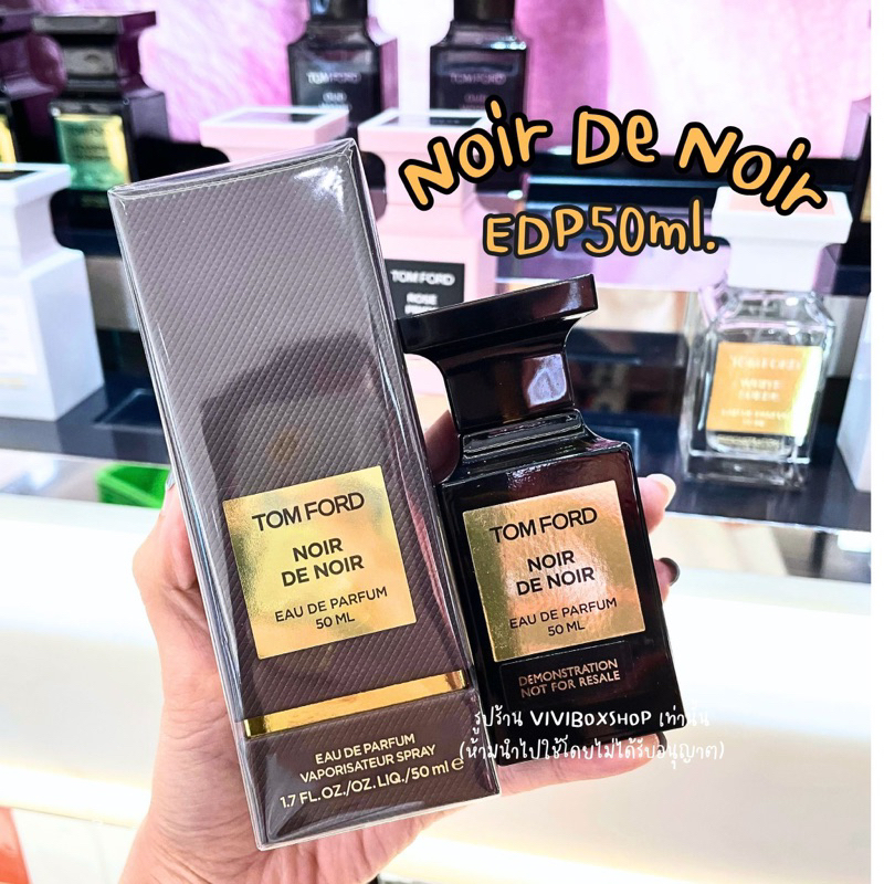 Tom ford Noir De Noir EDP 50ml 👑 ป้ายคิงแท้ 💯ผลิตปี2025 จาก King Power  [VIVIBOXSHOP]