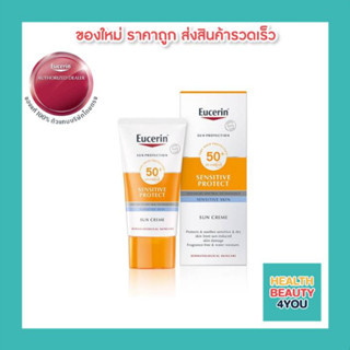 Eucerin Sun Protection SUN SENSITIVE PROTECT CREAM SPF50+ PA++++ 50 ML.