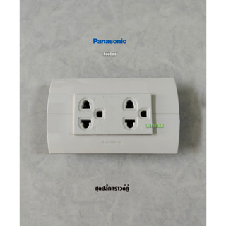 Panasonic Neoline ปลั๊กกราวด์คู่พร้อมหน้ากาก แบบติดฝัง