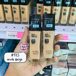 (ขวดเเก้ว#125)Maybelline Fit Me Matte &amp; Poreless Foundation รองพื้นคุมมันพร้อมกันแดด 30 มล.