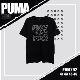 เสื้อยืดเเขนสั้น PUMA รหัส 292 ผ้านิ่มใส่สบาย ระบายอากาศดี ใส่ได้ทั้งชายและหญิง