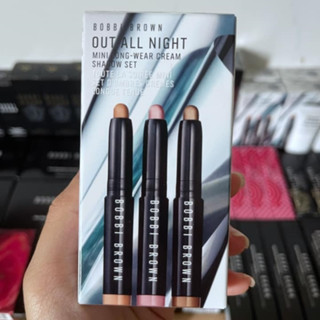 ส่งฟรี Bobbi Brown Out All Night Mini Long-Wear Cream Shadow Set อายแชโดว์