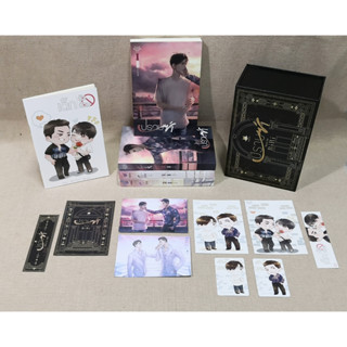 [พร้อมส่ง] Boxset ปราบซ่า ภาค 1-2 รอบจองของครบ