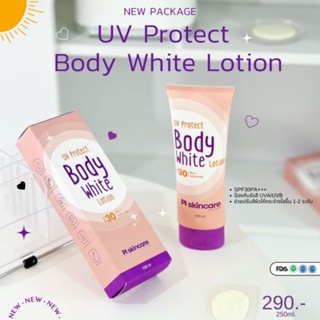 โฉมใหม่ #โลชั่นกันแดด☀️ กันแดดตัวจริง ไม่เหนอะหนะ UV Protect Body White Lotionยูวี โพรเทค บอดี้ ไวท์ โลชั่น