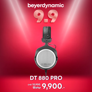 [ใส่โค้ดลด 1000บ.] Beyerdynamic DT880 Pro (250 Ohm) หูฟังมอนิเตอร์ DT 880 Pro แถมฟรี !! ซองใส่หูฟัง Beyerdynamic