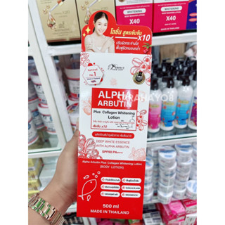 Perfect Skin Lady Alpha Arbutin Plus Collagen Whitening Lotion 500ml.