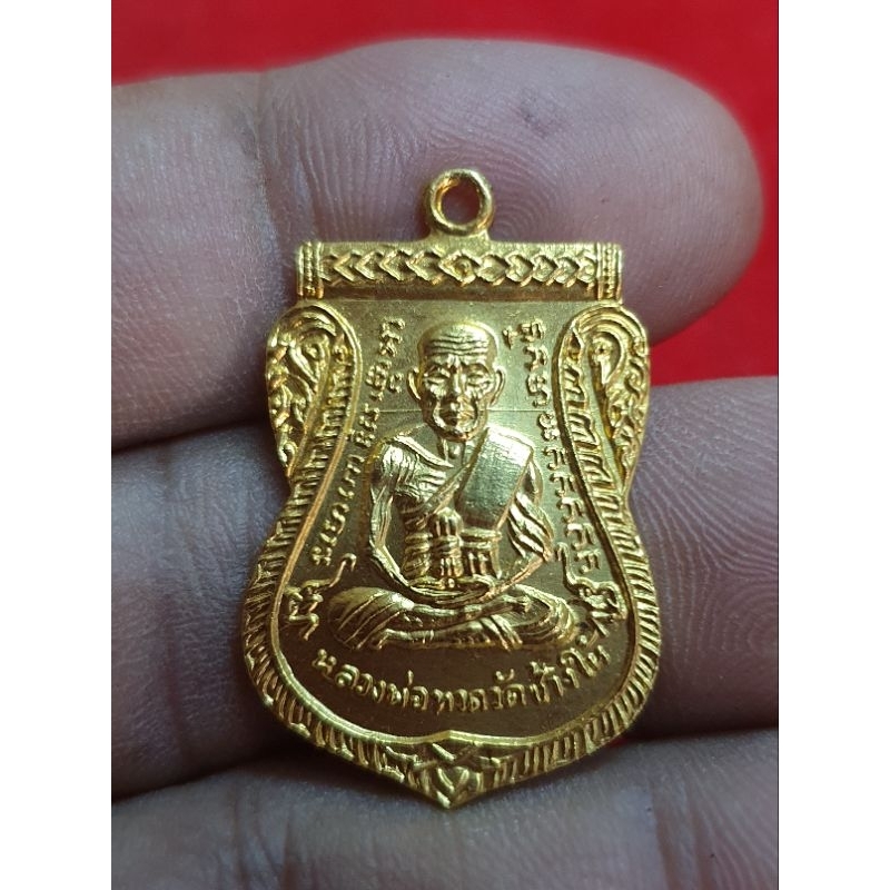 เหรียญหลวงปู่ทวดวัดช้างให้ปี 2508 รุ่นผ้าป่าเนื้อเปียกทอง