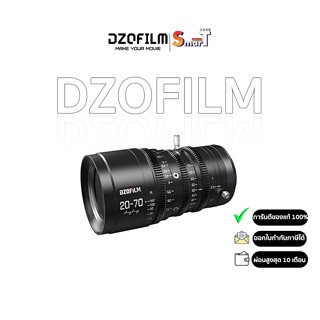 DZOFilm DZO 20-70mm T2.9 MFT Parfocal Cine Lens  ประกันศูนย์ไทย 1 ปี