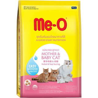 มีโอ อาหารแมว แม่แมวและลูกแมว ขนาด 400กรัม / Me-O Mother &amp; Baby Cats (400g)