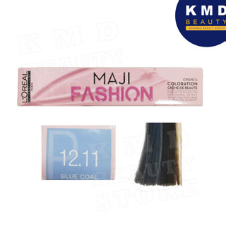 LOréal Professionnel-Maji Fashion Blue Coal # 12.11 - 50ml ครีมเปลี่ยนสีผมลอรีอัล เบอร์12.11 ของแท้แน่นอน ส่งเร็วมาก