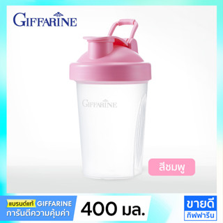 แก้วเชคโปรตีน 400 มล Protein Shaker Bottle (แก้วเวย์โปรตีน แก้วชงโปรตีน กระบอกเชค Protein shaker Blender Bottle)