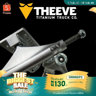 ทรัคสเก็ตบอร์ด Truck THEEVE  สินค้าพร้อมส่ง ของแท้ รับประกัน ยินดีคืนเงิน2เท่า