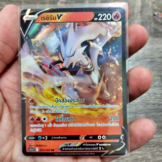 เรชิรัม V RR S11a 015/068 ไฟ การ์ดโปเกมอน ภาษาไทย Pokemon Card Thai Thailand ของแท้