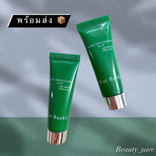 💥 ลดเพิ่ม 20% โค้ด 20DDSEP12💥Kat Burki Dual Exfoliating Clay Mask 10ml