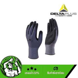 DELTA PLUS ถุงมือเคลือบไนโตร รุ่น VE727