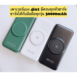 💥พร้อมส่งอยู่ไทย💥30000MAH Powerbank Wireless พาวเวอร์แบงค์ไร้สาย ชาร์จเร็ว Fast Charger แบตสำรองไร้สาย พร้อมสายชาต