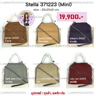 👜: New!! Stella Mccartney Mini Tote 371223‼️ก่อนกดสั่งรบกวนทักมาเช็คสต๊อคก่อนนะคะ‼️