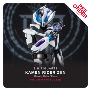[สินค้าสั่งจอง] S.H.FIGUARTS - Kamen Rider Ziin