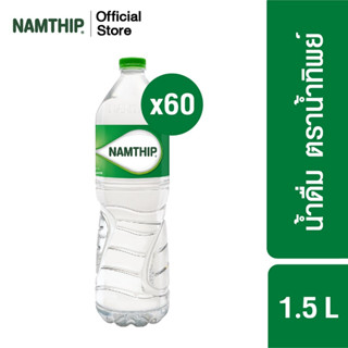 [x10] น้ำทิพย์ น้ำดื่ม 1.5 ลิตร จำนวน 10 แพ็ค รวม 60 ขวด