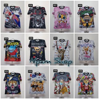 เสื้อไมโครพิมพ์ลายการ์ตูนราคาถูก 025-036