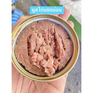 เซตคละ 56 กระป๋อง มูส /เกรวี่ รสไก่ผสมแซลม่อน 85 กรัม(ของแมว)