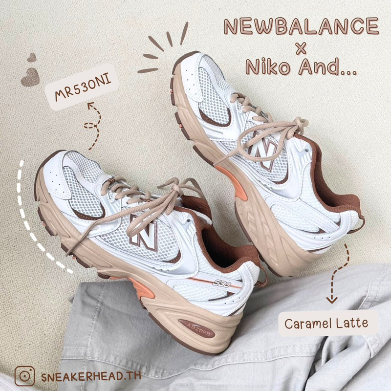 (พร้อมส่ง🇹🇭) New balance 530 Niko น้ำตาล สีหายาก ของแท้ 100%