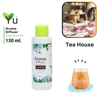 🌟กลิ่น Tea House  กลิ่นชาหอมอบอวลแนวลักชูรี่ 🌟สูตรช่วยถนอม เครื่องพ่นไอน้ำ Oil Ozone