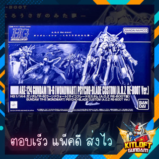 BANDAI GUNPLA HG Gundam TR-6 (Woundwort) Psycho Blade Custom KITLOFT กันดั้ม หุ่นยนต์