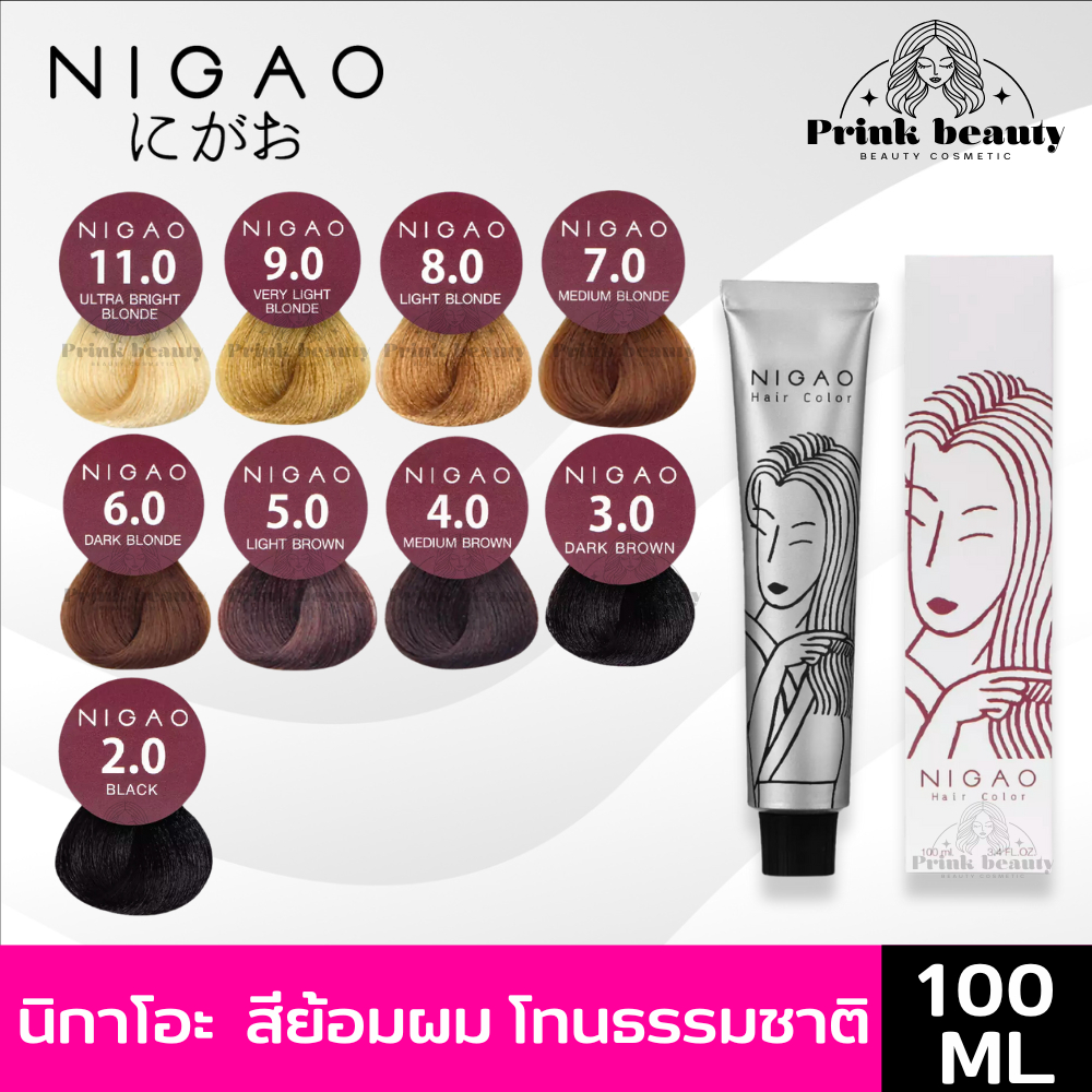 (โทนธรรมชาติ) สีนิกาโอะ สีย้อมผม ไม่มีแอมโมเนีย ฟรีไฮโดรเจน | Nigao Hair Color 100ml. & Developer 150ml.