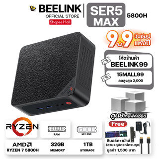 [Official ศูนย์ไทย]Beelink SER5 MAX RYZEN7 5800H Mini pc office + Ram32GB + Storage 1TB+Window OS11