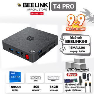 [Official ศูนย์ไทย]Beelink T4 PRO รุ่นใหม่ ปี 2022 Mini pc office ประหยัดไฟ + Ram4GB + Rom 64GB+Window OS10