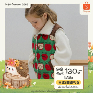 「สินค้าลิขสิทธิ์แท้」Iris kids IKV081103-IKS090203 Happy apple wool coat vest เสื้อผ้าเด็ก เสื้อแขนยาว กางเกงยีนส์ขายาว